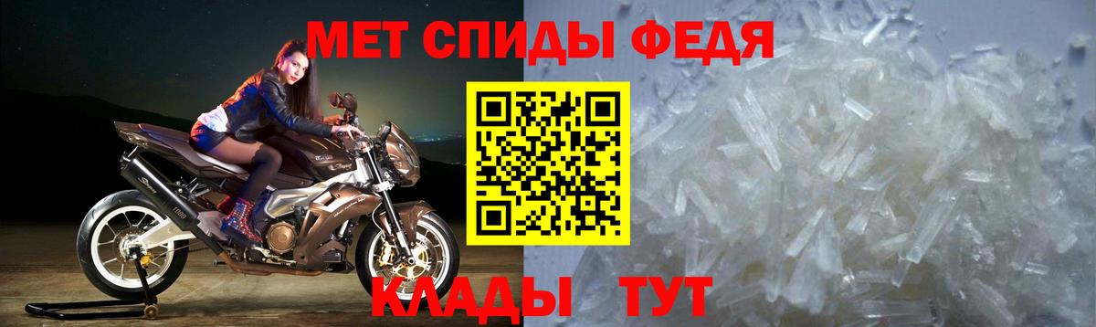 АМФ Premium Советский