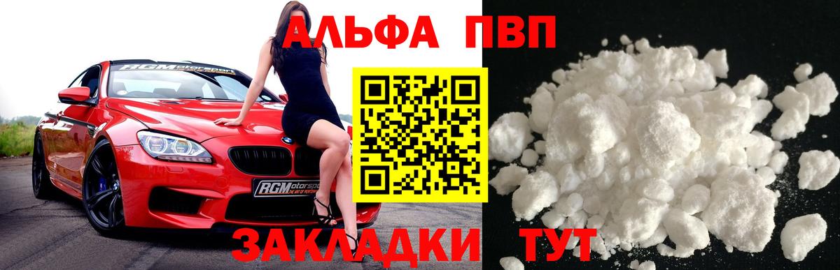 А ПВП СК КРИС Советский