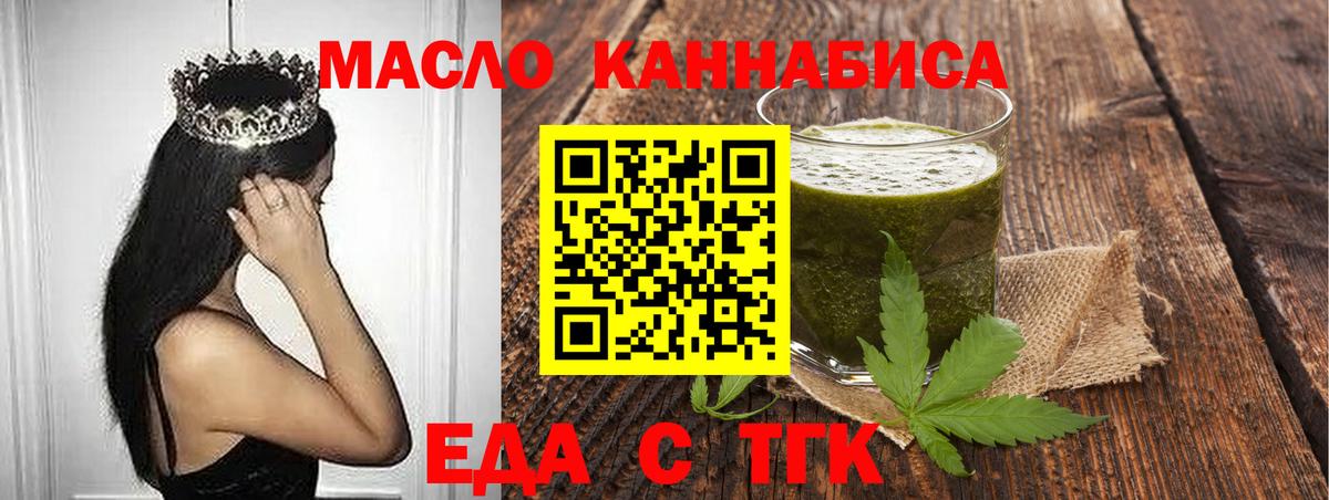 Советский  Canna-Cookies марихуана  Вход с VPN 