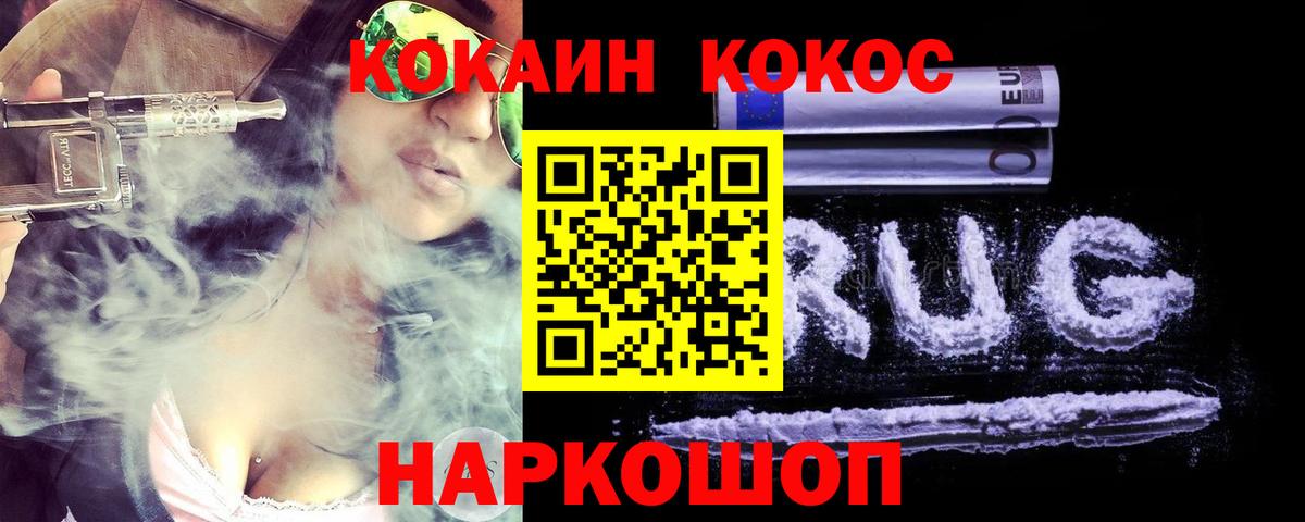 Cocaine 99% Советский