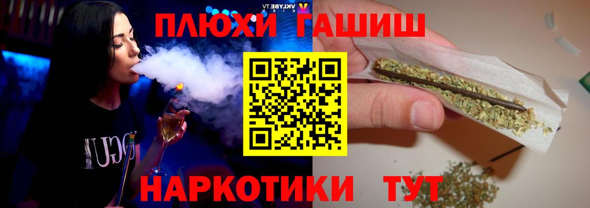Гашиш 40% ТГК  Вход с VPN  Советский  Гашиш Cannabis 