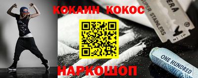 ГАЛЛЮЦИНОГЕННЫЕ ГРИБЫ Будённовск