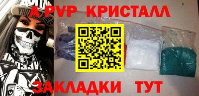 сатива Бугуруслан