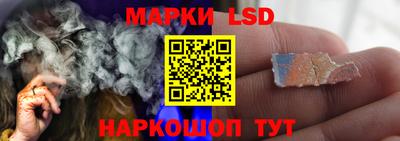 ГАЛЛЮЦИНОГЕННЫЕ ГРИБЫ Будённовск