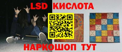 ГАЛЛЮЦИНОГЕННЫЕ ГРИБЫ Будённовск