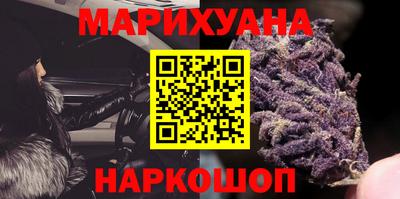 каннабис Бузулук