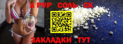 сатива Бугуруслан