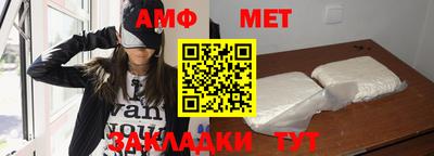 сатива Бугуруслан
