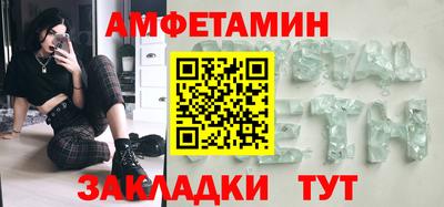 ГАЛЛЮЦИНОГЕННЫЕ ГРИБЫ Будённовск