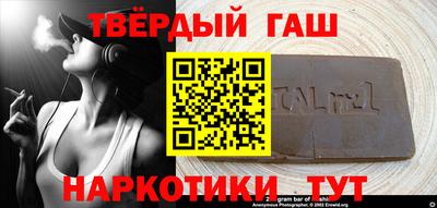 каннабис Бузулук