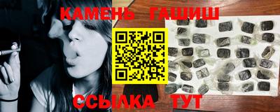ГАЛЛЮЦИНОГЕННЫЕ ГРИБЫ Будённовск