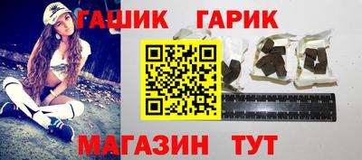 ГАЛЛЮЦИНОГЕННЫЕ ГРИБЫ Будённовск