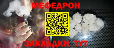 сатива Бугуруслан
