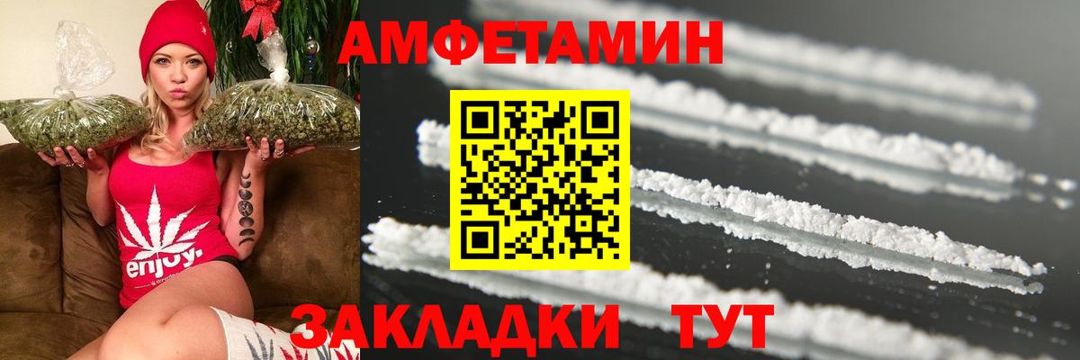 Метамфетамин Декстрометамфетамин 99.9% Советский