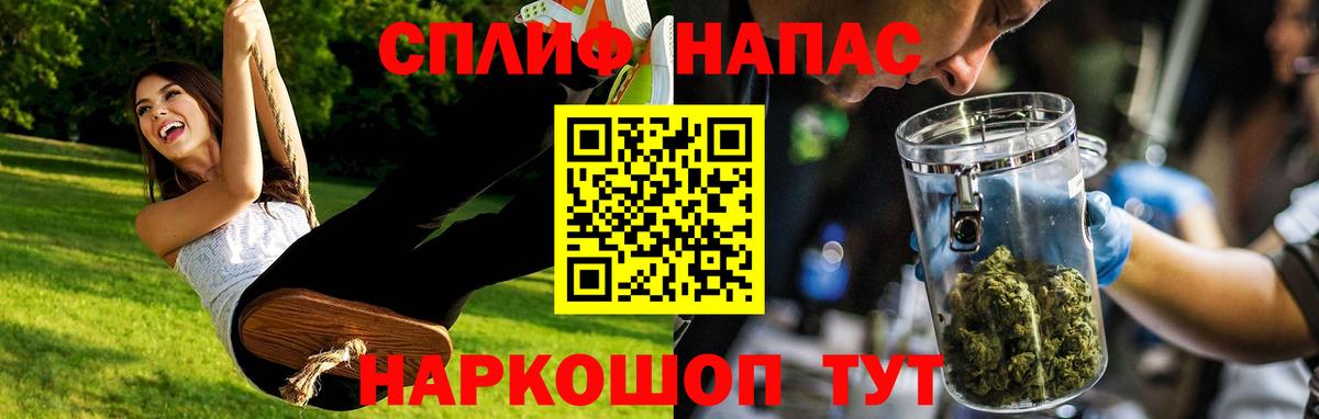 Бошки Шишки индика Советский